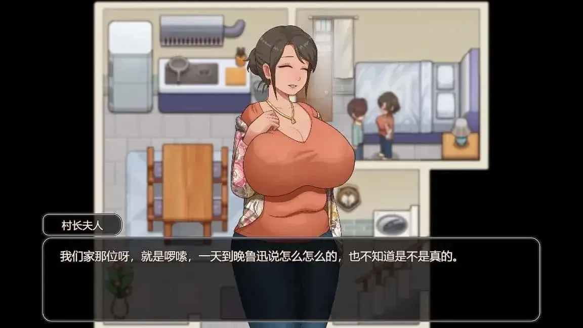 乡村狂想曲 乡村狂想曲最新版下载CG回想 封面图