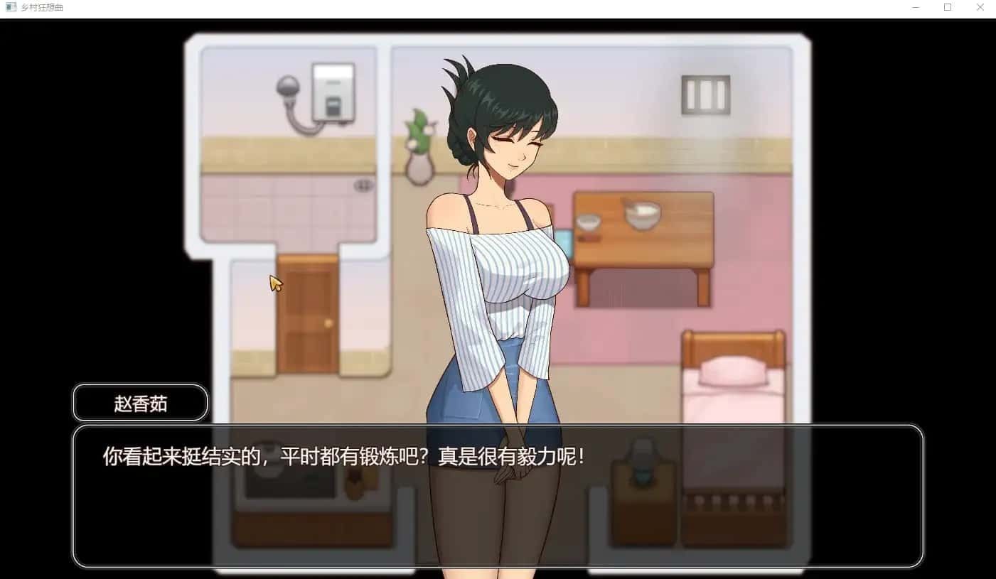 乡村狂想曲 存档管理 内容截图 6