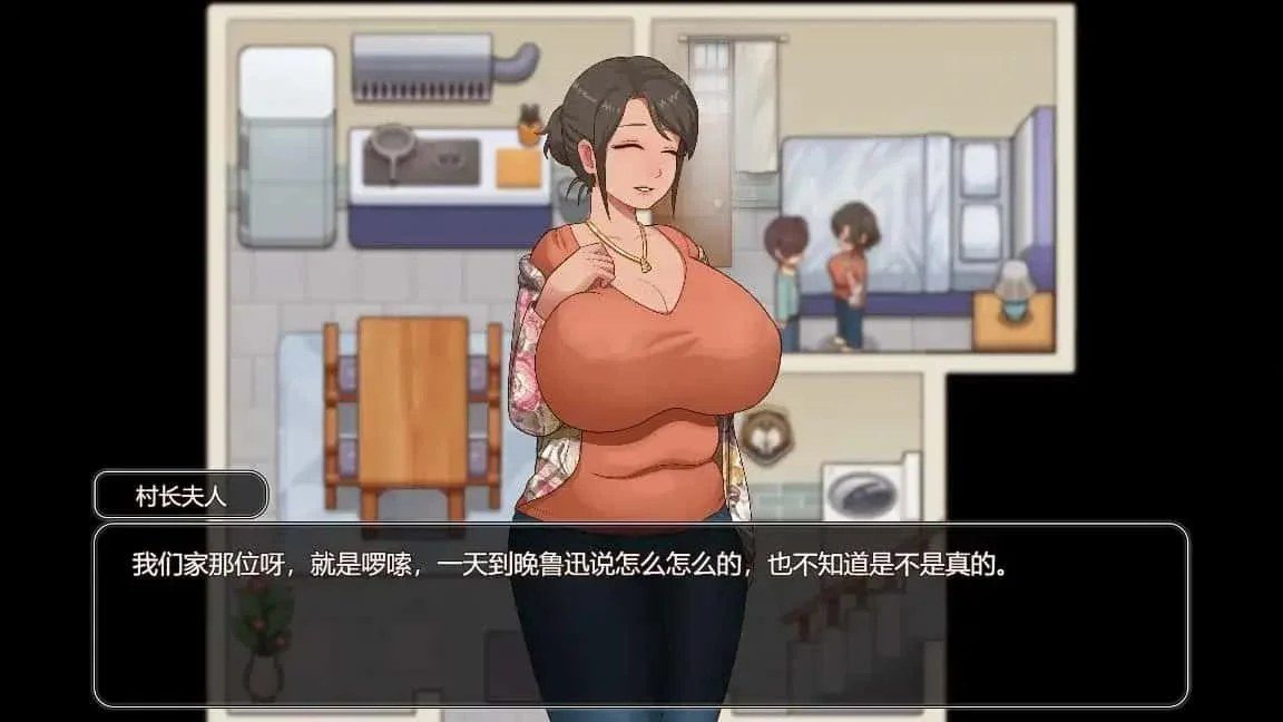 乡村狂想曲 支线内容 展示图 7